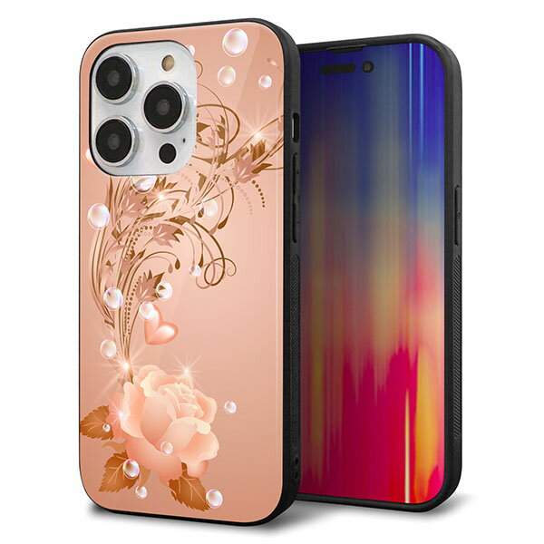 Rakuten - iPhone14 Pro ケース カバー 背面 ガラス TPU デザイン ガラプリ 【1178 ラブリーローズ】 印刷 光沢 MMLM