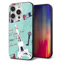 iPhone14 Pro ケース カバー 背面 ガラス TPU デザイン ガラプリ 【EK812 ビューティフルパリブルー】 印刷 光沢 MMLM