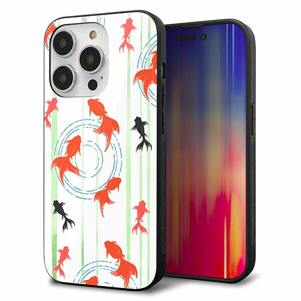Rakuten - iPhone14 Pro ケース カバー 背面 ガラス TPU デザイン ガラプリ 【HA213 金魚 水彩ストライプ グリーン】 印刷 光沢 MMLM