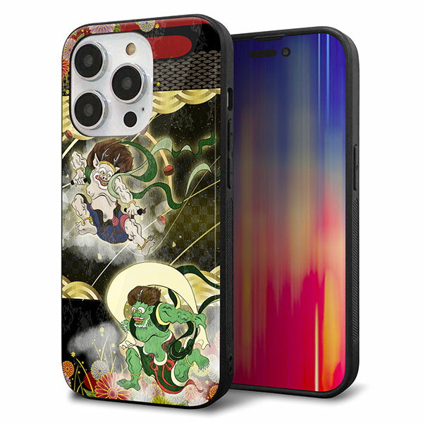 iPhone14 Pro ケース カバー 背面 ガラス TPU デザイン ガラプリ 【HA238 風神雷神...