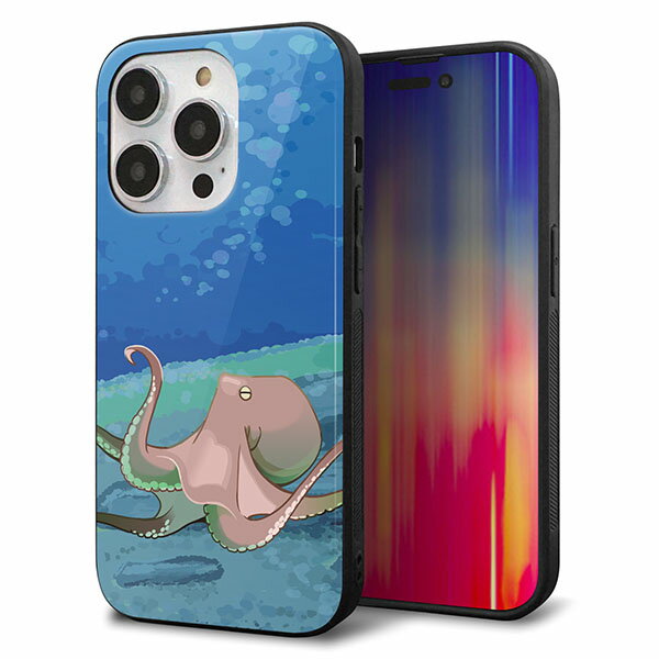 乐天商城 - iPhone14 Pro ケース カバー 背面 ガラス TPU デザイン ガラプリ 【HA259 ポケットアクアリウム タコ】 印刷 光沢 MMLM