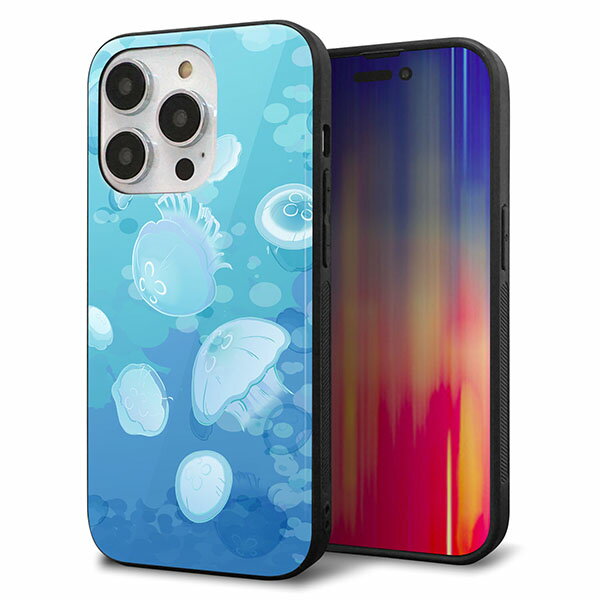 乐天商城 - iPhone14 Pro ケース カバー 背面 ガラス TPU デザイン ガラプリ 【HA262 ポケットアクアリウム ミズクラゲ】 印刷 光沢 MMLM