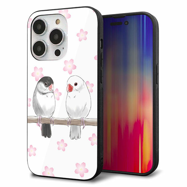 乐天商城 - iPhone14 Pro ケース カバー 背面 ガラス TPU デザイン ガラプリ 【HA275 文鳥 桜】 印刷 光沢 MMLM