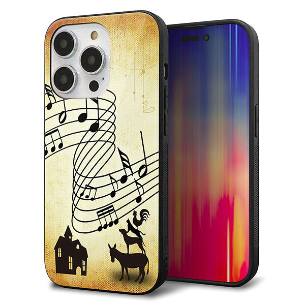 Rakuten - iPhone14 Pro ケース カバー 背面 ガラス TPU デザイン ガラプリ 【KM880 ブレーメン】 印刷 光沢 MMLM
