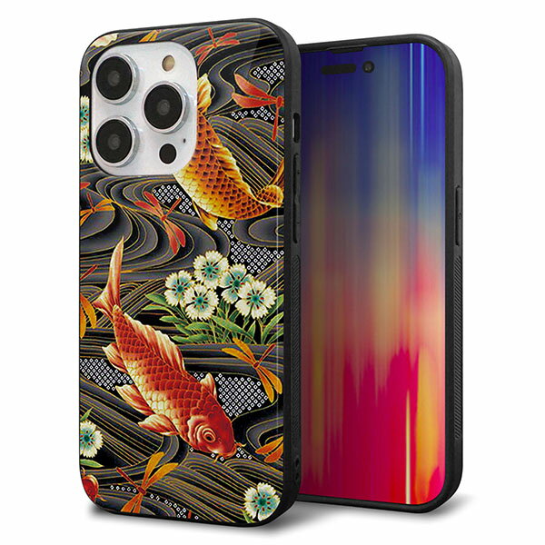 iPhone14 Pro ケース カバー 背面 ガラス TPU デザイン ガラプリ 【MA963 着物柄 鶴鯉 A】 印刷 光沢 MMLM
