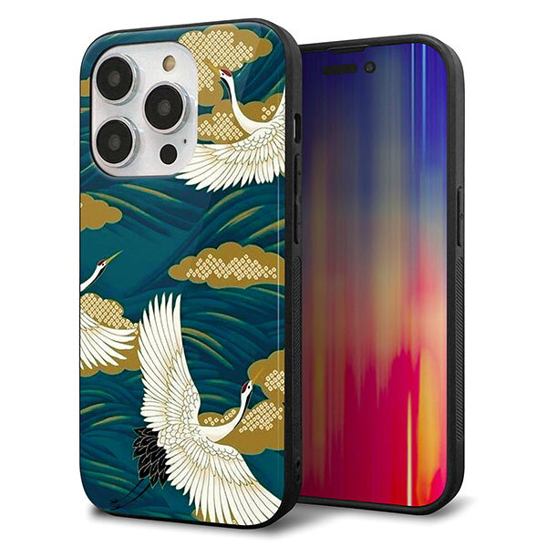 iPhone14 Pro ケース カバー 背面 ガラス TPU デザイン ガラプリ 【MA964 着物柄 鶴鯉 B】 印刷 光沢 MMLM