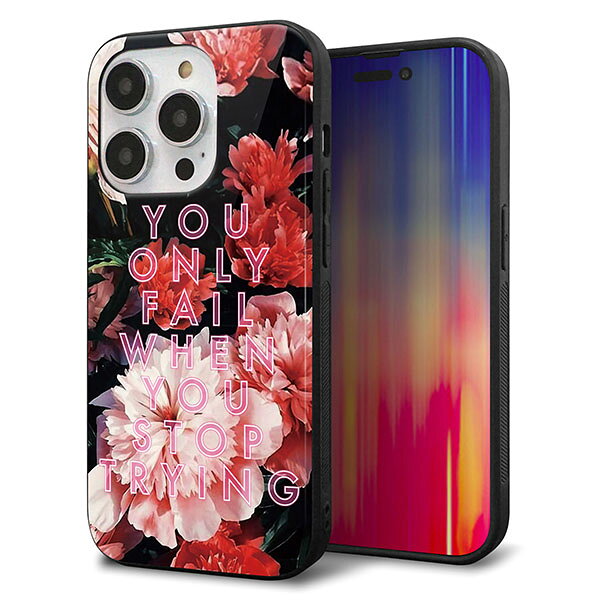 Rakuten - iPhone14 Pro ケース カバー 背面 ガラス TPU デザイン ガラプリ 【MA994 フラワーC】 印刷 光沢 MMLM