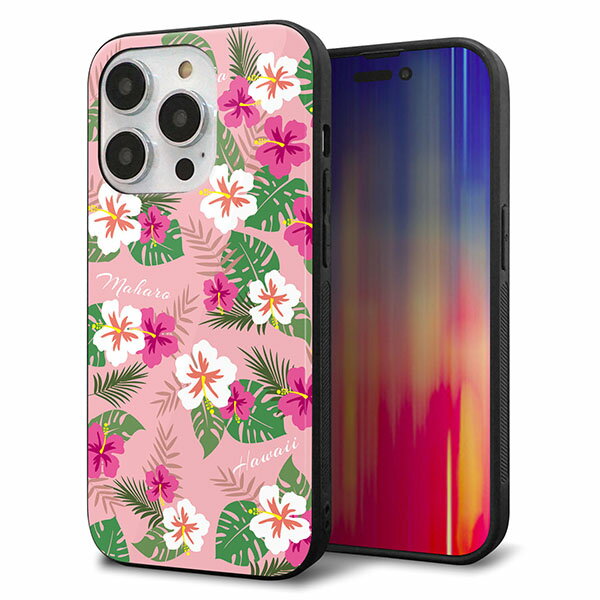 Rakuten - iPhone14 Pro ケース カバー 背面 ガラス TPU デザイン ガラプリ 【SC882 ハワイアンアロハレトロ ピンク】 印刷 光沢 MMLM
