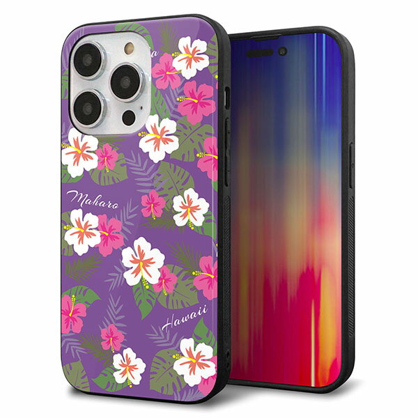 Rakuten - iPhone14 Pro ケース カバー 背面 ガラス TPU デザイン ガラプリ 【SC886 ハワイアンアロハレトロ パープル】 印刷 光沢 MMLM