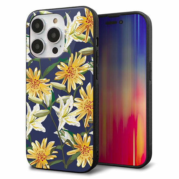 乐天商城 - iPhone14 Pro ケース カバー 背面 ガラス TPU デザイン ガラプリ 【SC893 ボタニカルデイジー&リリー】 印刷 光沢 MMLM