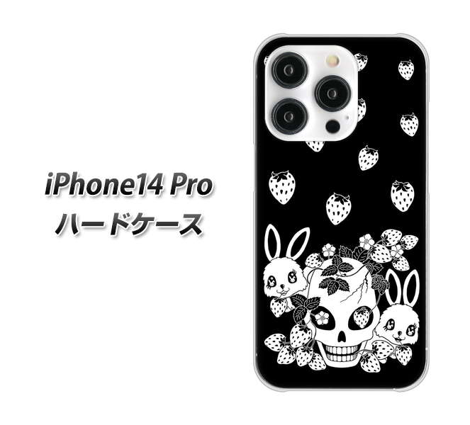 iPhone14 Pro n[hP[X Jo[ yAG837 䕓e() UV fރNAz