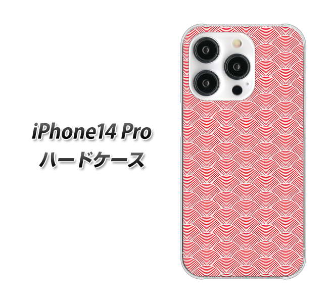 iPhone14 Pro n[hP[X / Jo[yVA996 a Cg bh fރNAz UV 𑜓x(ACtH14 Pro/IPHONE14P/X}zP[X)