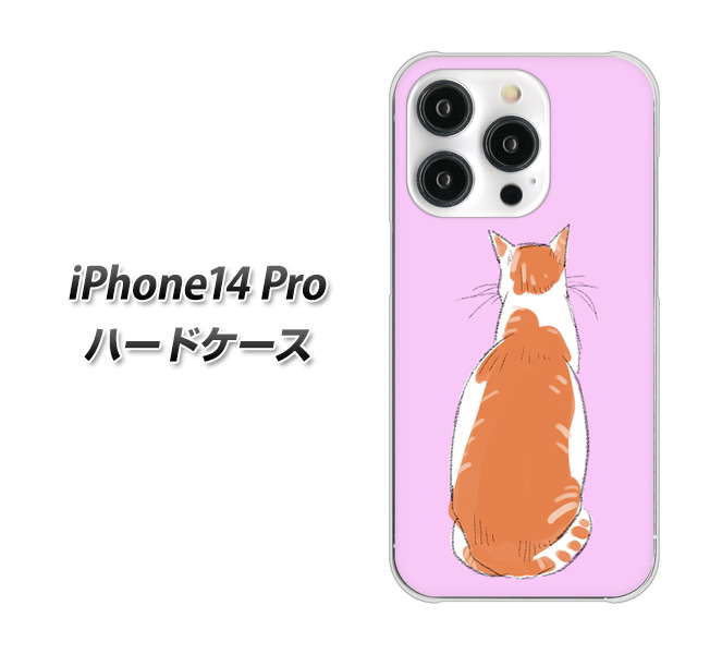 iPhone14 Pro n[hP[X Jo[ yYJ216 lRp UV fރNAz