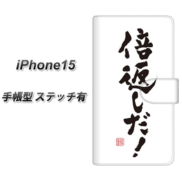 iPhone15 蒠^ X}zP[X Jo[ yXeb`^CvzyOE842 {ԂI UVz