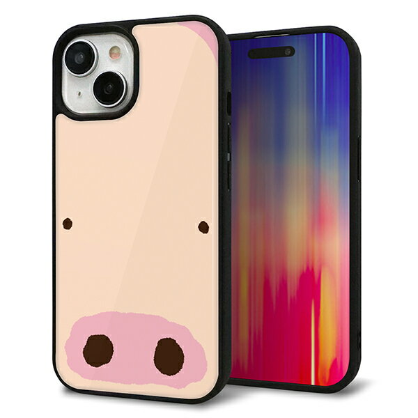 Rakuten - iPhone15 ケース カバー 背面 ガラス TPU デザイン ガラプリ 【353 ぶた】 印刷 光沢 MMLM