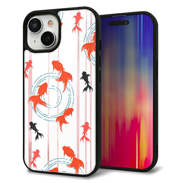 乐天商城 - iPhone15 ケース カバー 背面 ガラス TPU デザイン ガラプリ 【HA212 金魚 水彩ストライプ ピンク】 印刷 光沢 MMLM