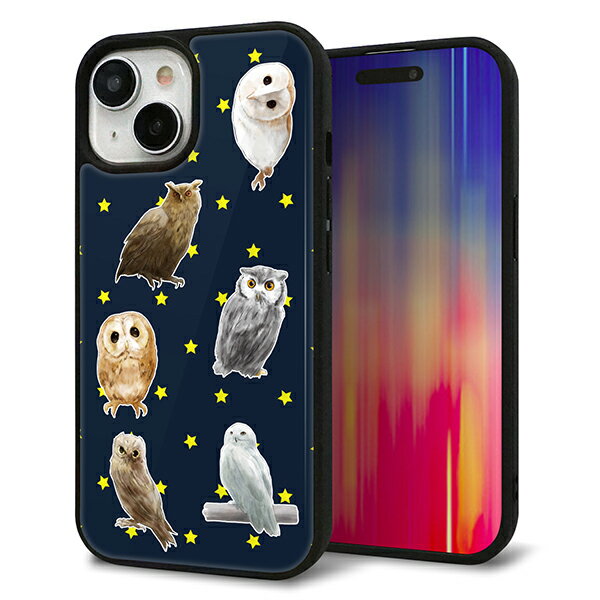 乐天商城 - iPhone15 ケース カバー 背面 ガラス TPU デザイン ガラプリ 【HA276 フクロウいろいろ】 印刷 光沢 MMLM