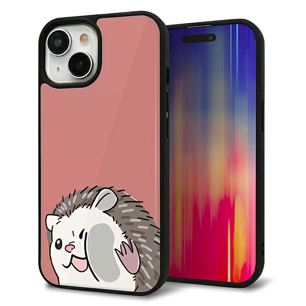 Rakuten - iPhone15 ケース カバー 背面 ガラス TPU デザイン ガラプリ 【HA297 むぎゅっとハリネズミ】 印刷 光沢 MMLM