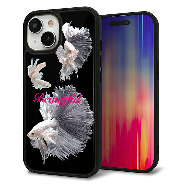 乐天商城 - iPhone15 ケース カバー 背面 ガラス TPU デザイン ガラプリ 【MA957 金魚 B】 印刷 光沢 MMLM