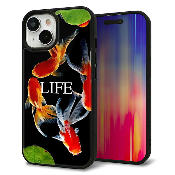 Rakuten - iPhone15 ケース カバー 背面 ガラス TPU デザイン ガラプリ 【MA958 金魚 C】 印刷 光沢 MMLM