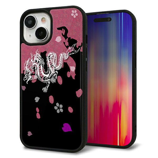 Rakuten - iPhone15 ケース カバー 背面 ガラス TPU デザイン ガラプリ 【YC900 和竜01】 印刷 光沢 MMLM