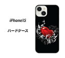 iPhone15 ハードケース カバー 【032 クリスタルハート UV印刷 素材クリア】