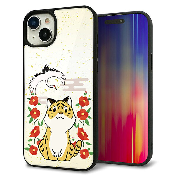 Rakuten - iPhone15 Plus ケース カバー 背面 ガラス TPU デザイン ガラプリ 【HA251 虎と鶴】 印刷 光沢 MMLM
