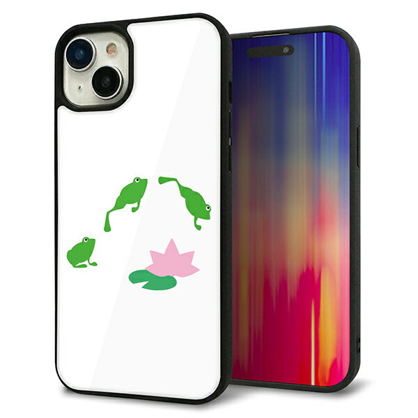 Rakuten - iPhone15 Plus ケース カバー 背面 ガラス TPU デザイン ガラプリ 【HA281 カエルジャンプ】 印刷 光沢 MMLM