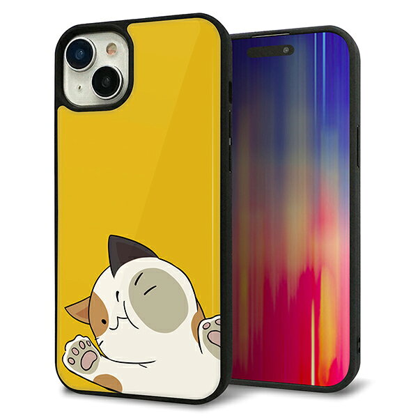 Rakuten - iPhone15 Plus ケース カバー 背面 ガラス TPU デザイン ガラプリ 【HA288 むぎゅっとミケ】 印刷 光沢 MMLM