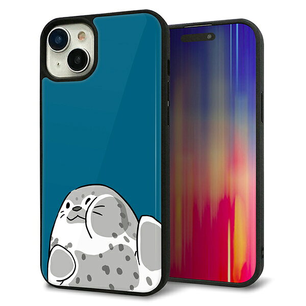 Rakuten - iPhone15 Plus ケース カバー 背面 ガラス TPU デザイン ガラプリ 【HA305 むぎゅっとアザラシ】 印刷 光沢 MMLM