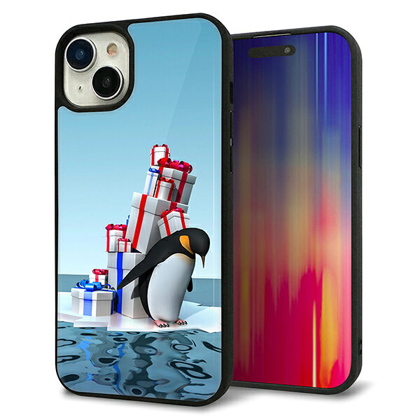 Rakuten - iPhone15 Plus ケース カバー 背面 ガラス TPU デザイン ガラプリ 【XA805 人気者は辛い…】 印刷 光沢 MMLM