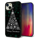 iPhone15 Plus ケース カバー 背面 ガラス TPU デザイン ガラプリ 【XA808 聖なるツリー】 印刷 光沢 MMLM(2)