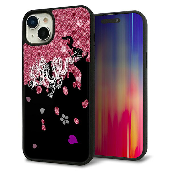 Rakuten - iPhone15 Plus ケース カバー 背面 ガラス TPU デザイン ガラプリ 【YC900 和竜01】 印刷 光沢 MMLM