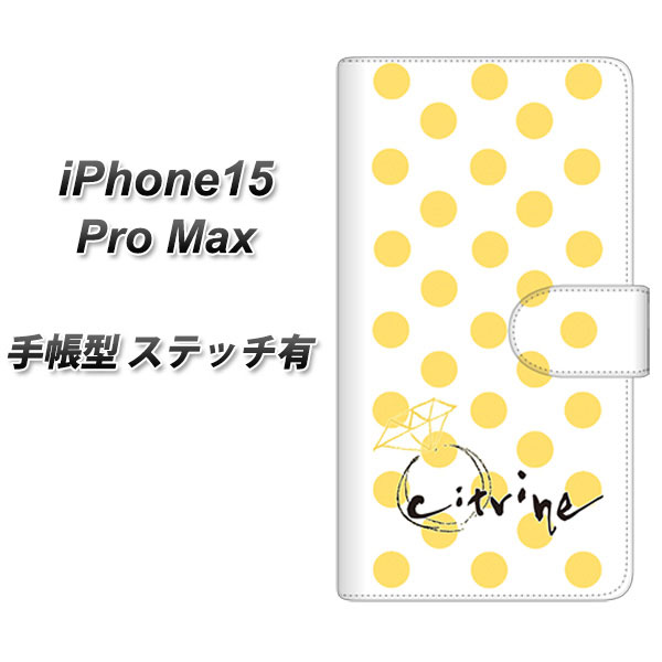 iPhone15 Pro Max 蒠^ X}zP[X Jo[ yXeb`^CvzyOE820 11Vg UVz