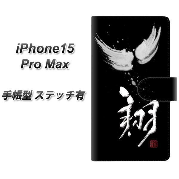 iPhone15 Pro Max 蒠^ X}zP[X Jo[ yXeb`^CvzyOE826  UVz