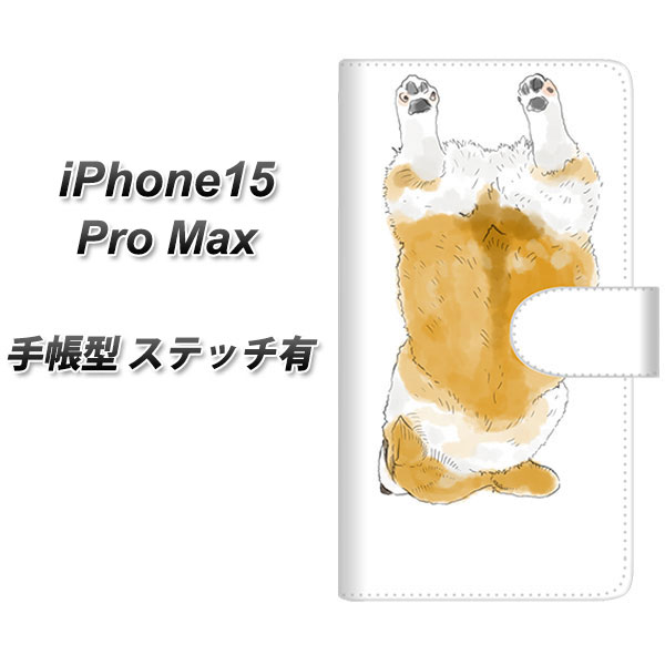 iPhone15 Pro Max 蒠^ X}zP[X Jo[ yXeb`^CvzyYJ030 R[M[   UVz