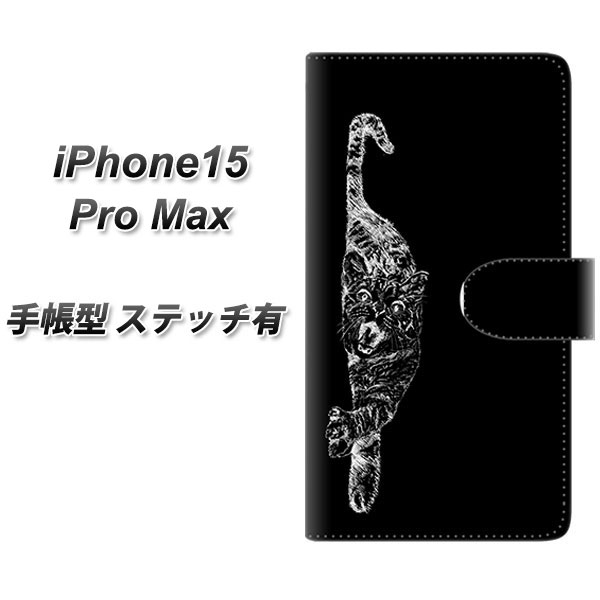 iPhone15 Pro Max 蒠^ X}zP[X Jo[ yXeb`^CvzyYJ242 ˂  UVz