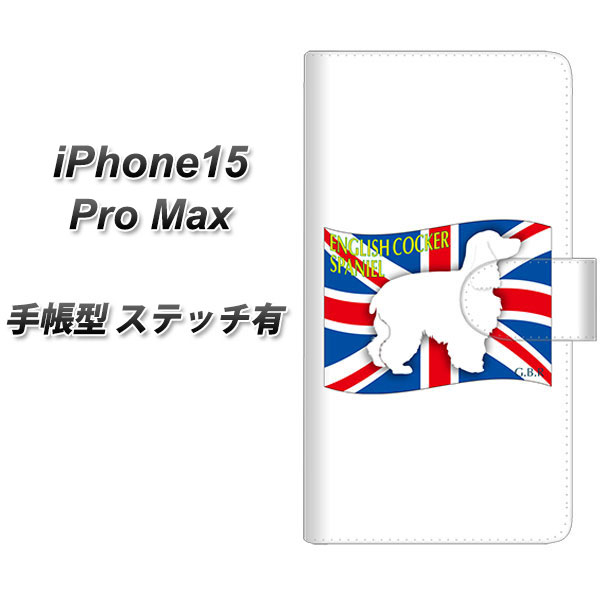 iPhone15 Pro Max 蒠^ X}zP[X Jo[ yXeb`^CvzyZA823 CObVRbJ[XpjG UVz