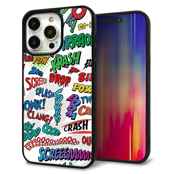 iPhone15 Pro Max ケース カバー 背面 ガラス TPU デザイン ガラプリ 【271 アメリカンキャッチコピー】 印刷 光沢 MMLM