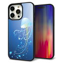 iPhone15 Pro Max ケース カバー 背面 ガラス TPU デザイン ガラプリ 【362 ジェリーフィッシュ】 印刷 光沢 MMLM
