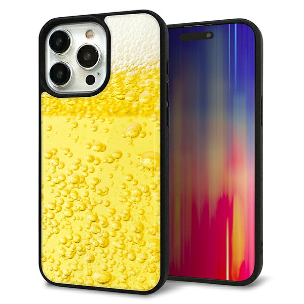 Rakuten - iPhone15 Pro Max ケース カバー 背面 ガラス TPU デザイン ガラプリ 【450 生ビール】 印刷 光沢 MMLM