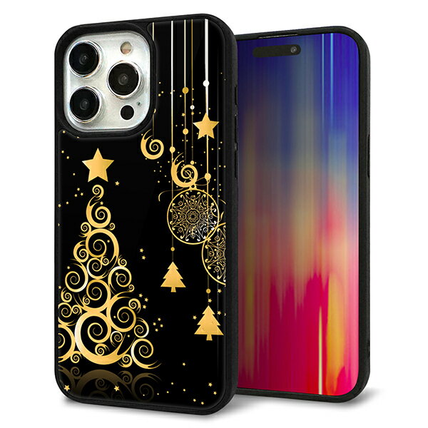 iPhone15 Pro Max ケース カバー 背面 ガラス TPU デザイン ガラプリ 【721 ゴールドクリスマスツリー】 印刷 光沢 MMLM