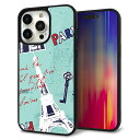 iPhone15 Pro Max ケース カバー 背面 ガラス TPU デザイン ガラプリ 【EK812 ビューティフルパリブルー】 印刷 光沢 MMLM
