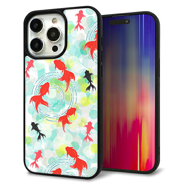 乐天商城 - iPhone15 Pro Max ケース カバー 背面 ガラス TPU デザイン ガラプリ 【HA223 金魚 点々 グリーン】 印刷 光沢 MMLM