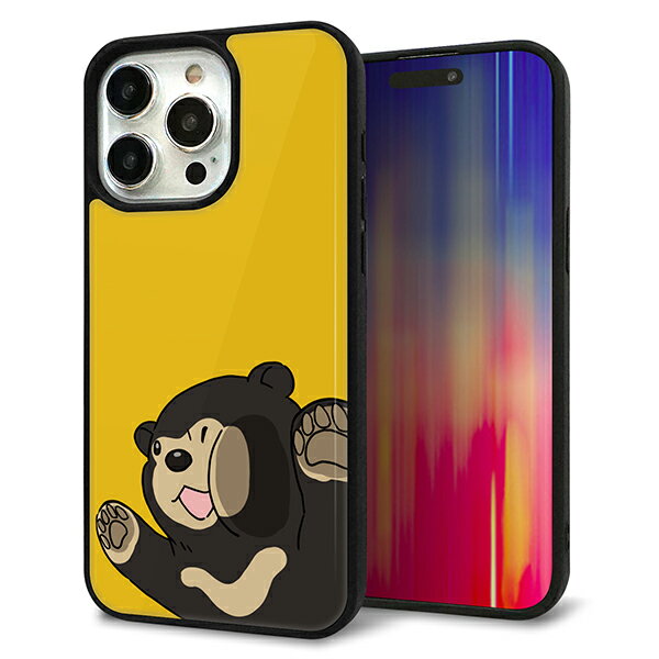 Rakuten - iPhone15 Pro Max ケース カバー 背面 ガラス TPU デザイン ガラプリ 【HA298 むぎゅっとマレーグマ】 印刷 光沢 MMLM