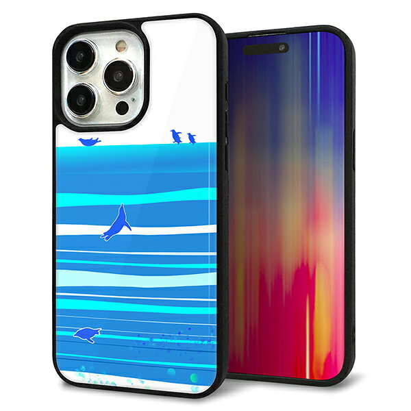 Rakuten - iPhone15 Pro Max ケース カバー 背面 ガラス TPU デザイン ガラプリ 【YB920 ペンギン01】 印刷 光沢 MMLM