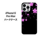 iPhone15 Pro Max ハードケース カバー 【019 桜クリスタル UV印刷 素材クリア】