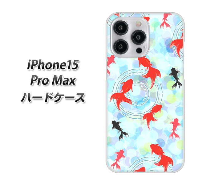 iPhone15 Pro Max n[hP[X Jo[ yHA221  _X u[ UV fރNAz