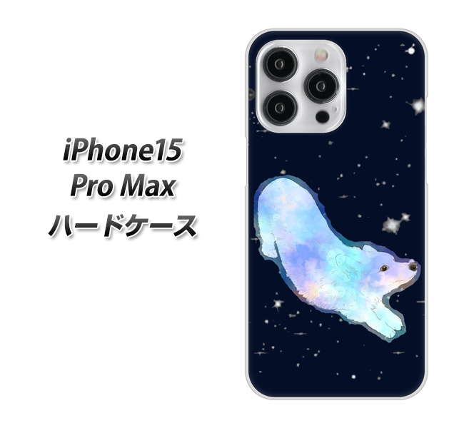 iPhone15 Pro Max n[hP[X Jo[ yYJ031 R[M[ I[ UV fރNAz