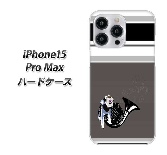 iPhone15 Pro Max n[hP[X Jo[ yYJ081 ViEU[6 UV fރNAz